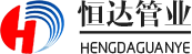 滁州焊接波紋管_滁州金屬軟管_滁州真空管配件_滁州真空管不銹鋼接頭-安徽恒達管業(yè)有限責任公司